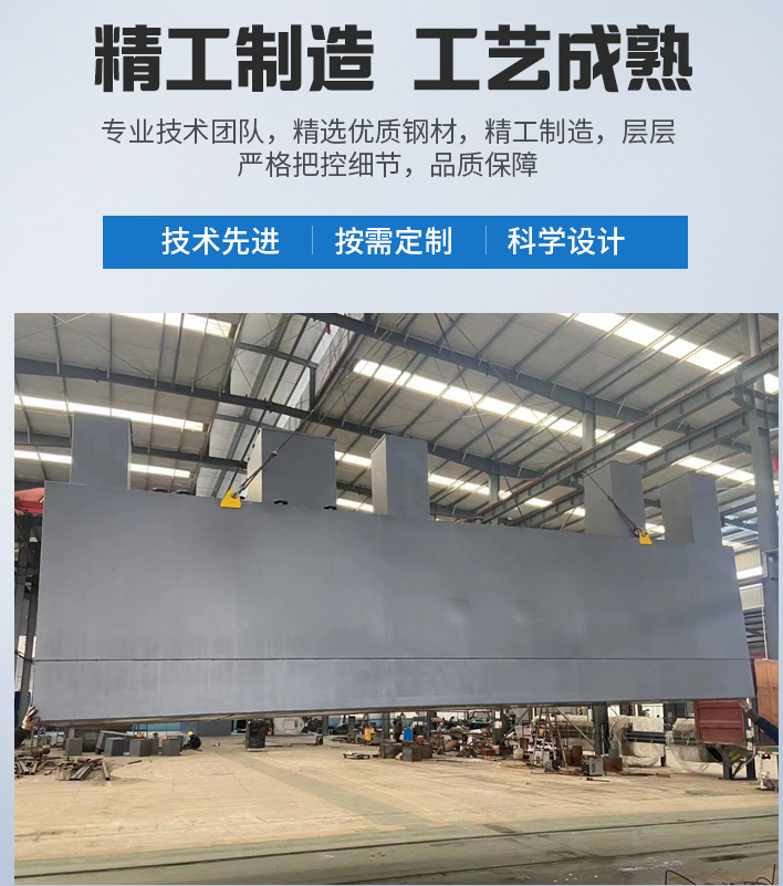 淇县农村污水处理设备