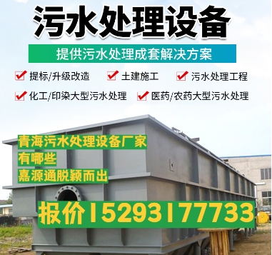 淇县养殖污水处理设备