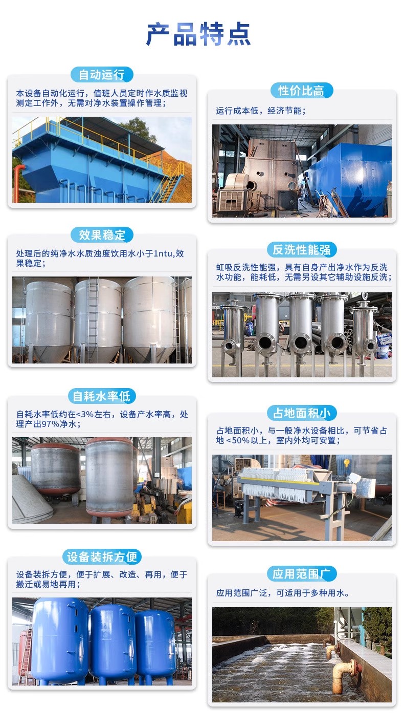 淇县科技赋能未来：一体化污水处理设备开启生活废水治理新纪元